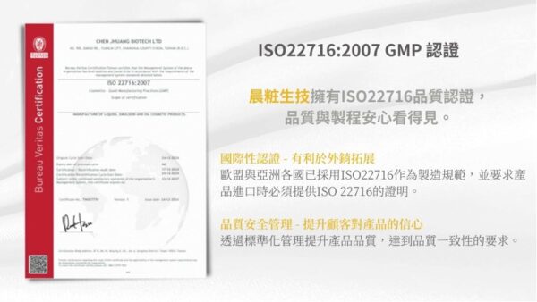 團購批發工廠檢驗