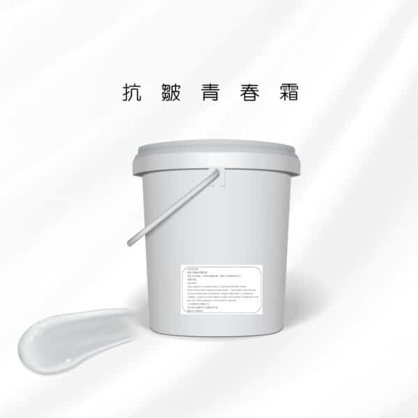 抗皺青春霜