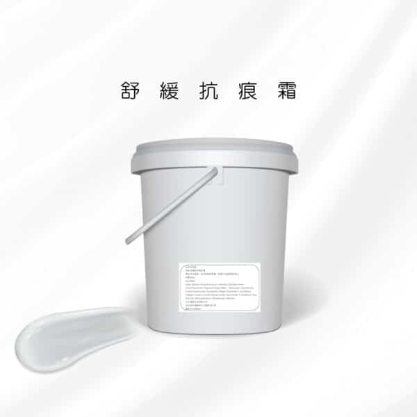 舒緩抗痕霜