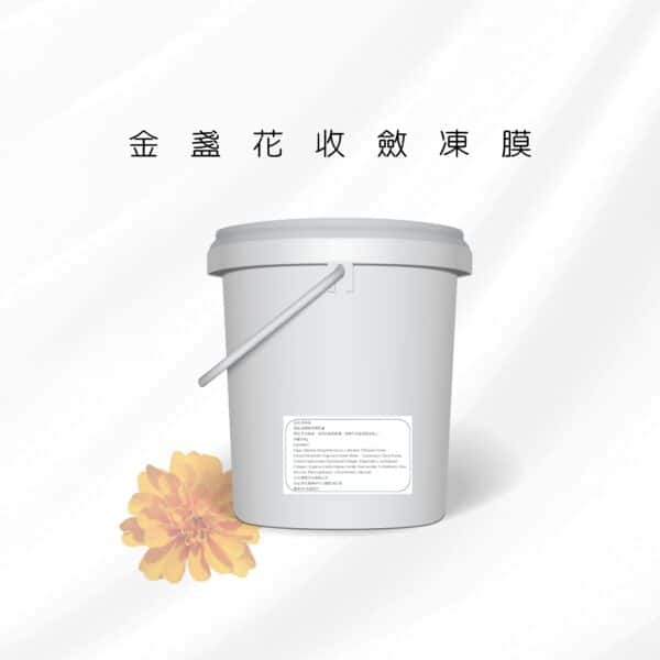 金盞花凍膜