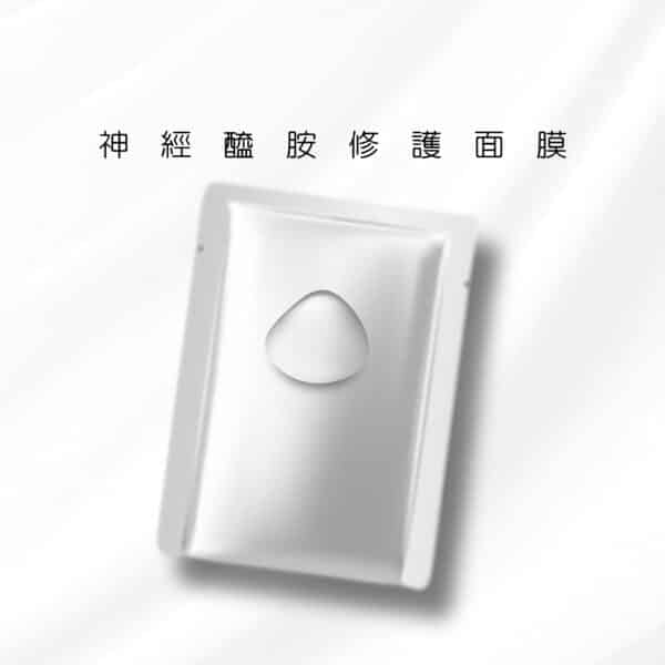 神經醯胺面膜