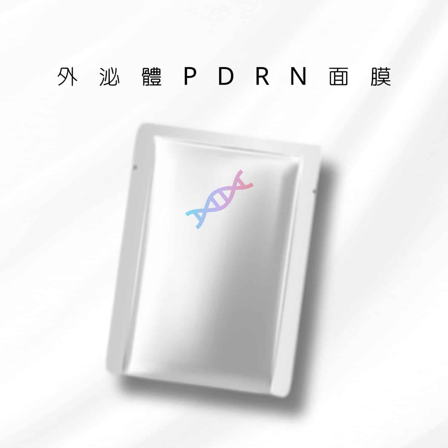 外泌體PDRN面膜