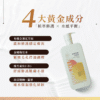 舒緩收斂美容液