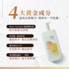 保濕潤澤美容液