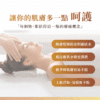保濕潤澤美容液