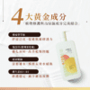 修護鎖水美容液