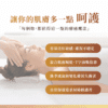 修護鎖水美容液