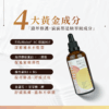 膠原蛋白澎潤原液