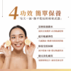 膠原蛋白抗皺原液