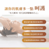 膠原蛋白抗皺原液