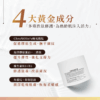 抗皺青春乳霜