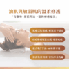 保濕舒緩乳霜