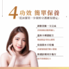 溫和洗卸凝露