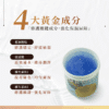 藍銅胜肽修護冰晶凍膜