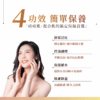 金盞花舒緩冰晶凍膜