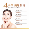 驅黑淨白亮澤原液
