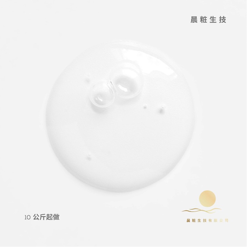 保養品代工首選