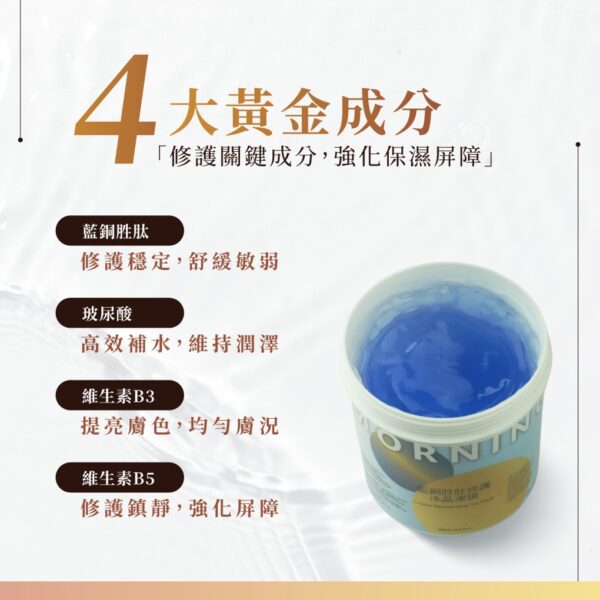 藍銅凍膜