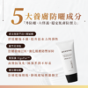 34.輕盈柔焦礦物防曬乳-02 輕盈柔焦礦物防曬乳 SPF40 PA++