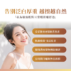 34.輕盈柔焦礦物防曬乳-04 輕盈柔焦礦物防曬乳 SPF40 PA++